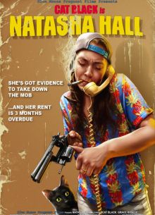 Наташа Холл (2021)