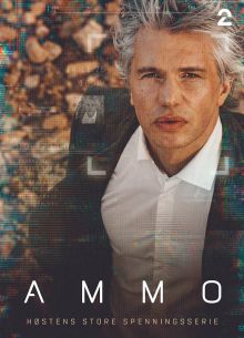 Оружейник (2022)