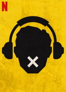 Горячая голова (2022)