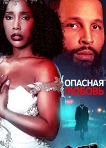 ������� ������ (2025)