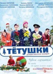 Ҹ (2013)