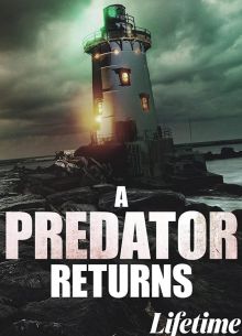Возвращение хищника (2021)