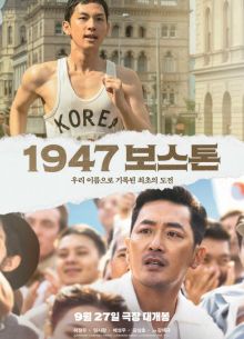 ������, 1947 ��� (2023)