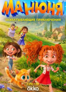 ������ (2026)