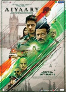 Афёра (2018)