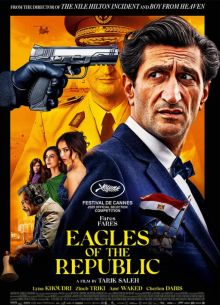 ���� ���������� (2025)