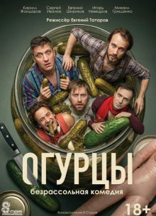 ������ (2026)