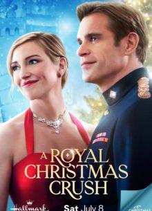 Королевская любовь на Рождество (2023)
