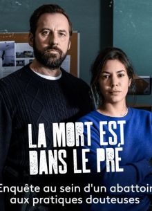 Смерть на лугу (2021)