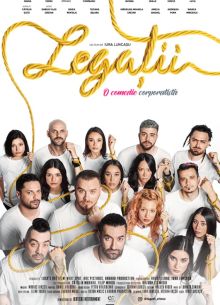 Связанные (2022)