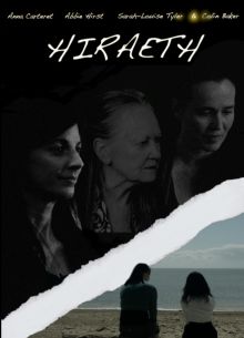 Хирайт (2021)