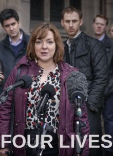 Четыре жизни (2022)