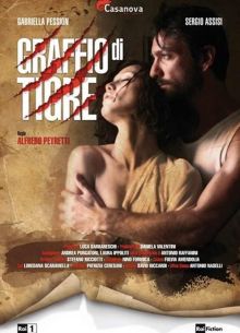 Удар лапой тигра (2007)