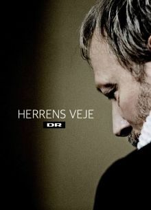 Пути Господни (2017)