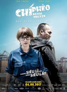     (2017)
