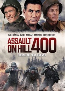 Битва за высоту 400 (2022)