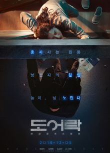   (2018)