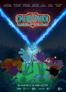 ���������. ������ ��������� (2026)