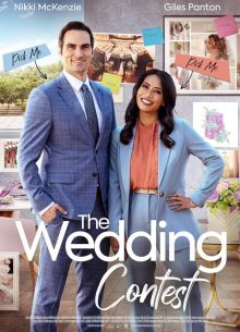 Свадебное состязание (2023)