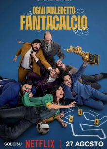 Нас погубил фэнтези-футбол (2025)