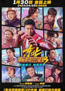 �������� �� ���� 3 (2026)