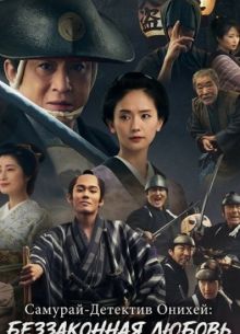 �������-�������� ������: ����������� ������ (2024)