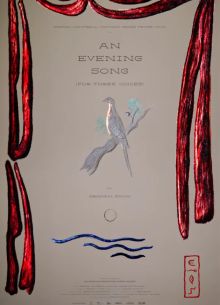 Вечерняя песня (для трех голосов) (2023)