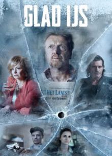 Похищение Фила Фриско (2021)