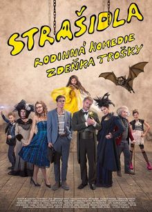 Призраки (2016)