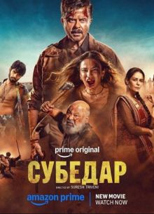 ������� (2025)