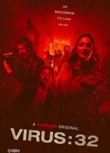 -32 (2021)