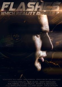 Альтернативные реальности (2015)