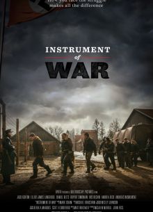 Орудие войны (2017)