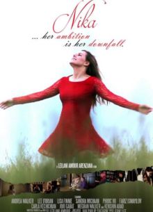 Ника (2020)
