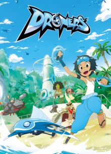 Суперскорость (2020)