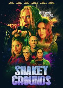 Зыбкая почва (2025)