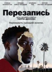 ���������� (2025)