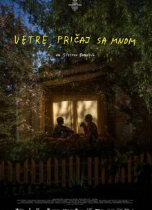 ������ �� ����, ����� (2025)