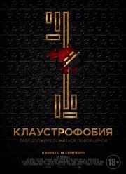  (2017)