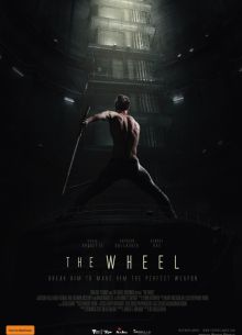 Колесо (2019)