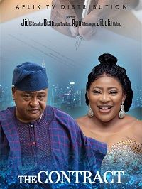 Контракт (2020)