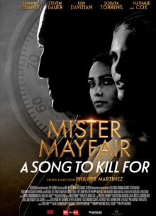 Убийственная песня (2021)