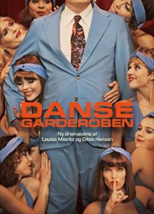 Танцовщицы (2023)