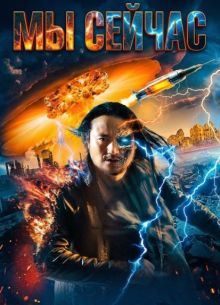 �� ������ (2024)