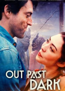 Во тьме (2023)