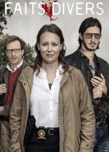 Происшествия (2017)