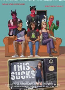 Как же хреново (2024)