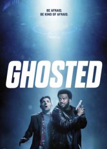 Призраки (2017)