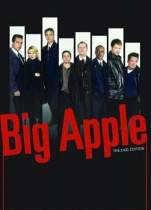 Город контрастов (2001)