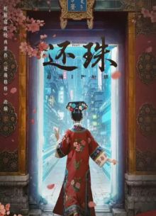 ����������� ��������� (2025)